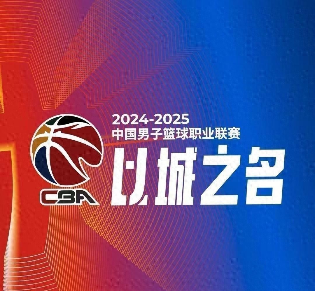 开云体育app-风云激荡，篮球联赛展现出色实力的简单介绍