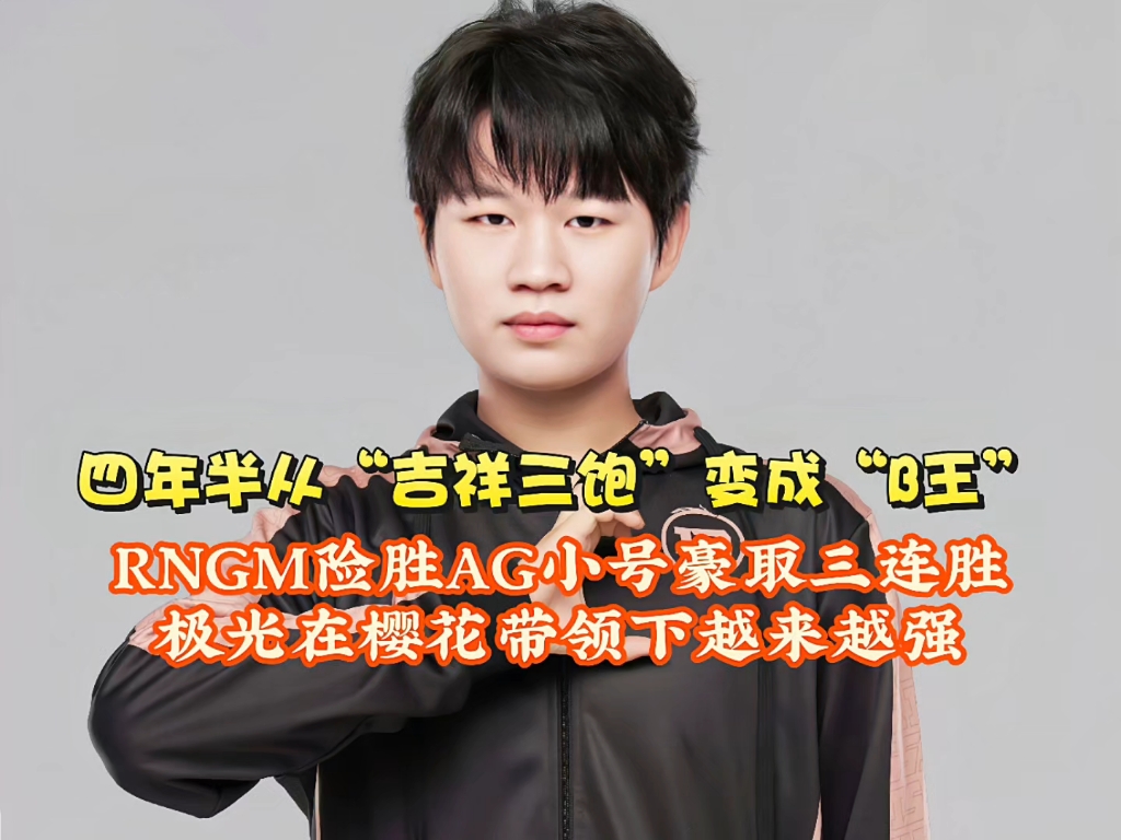 包含奥地利表现超卓，豪取四连胜领跑榜首的词条