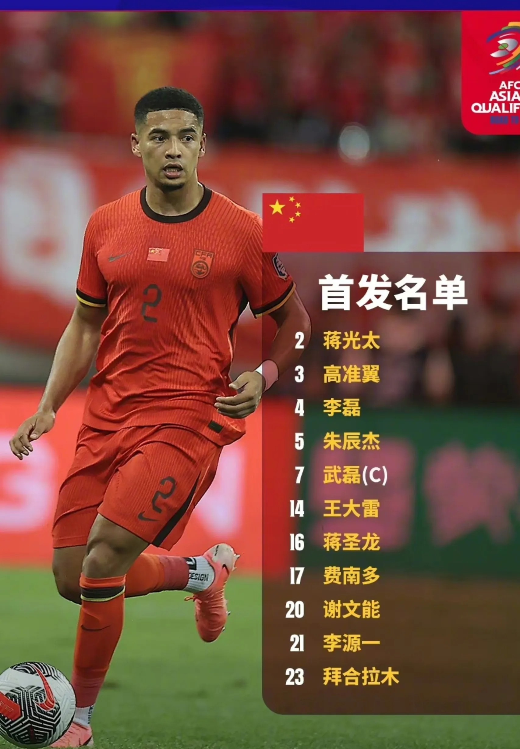 足球俱乐部争分夺秒，国内球员斗志昂扬的简单介绍