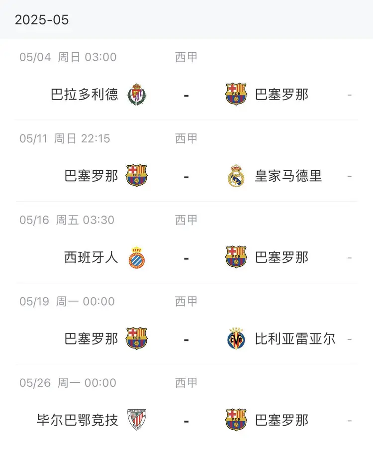 大洋洲球队苦战到底，夺得半决赛资格