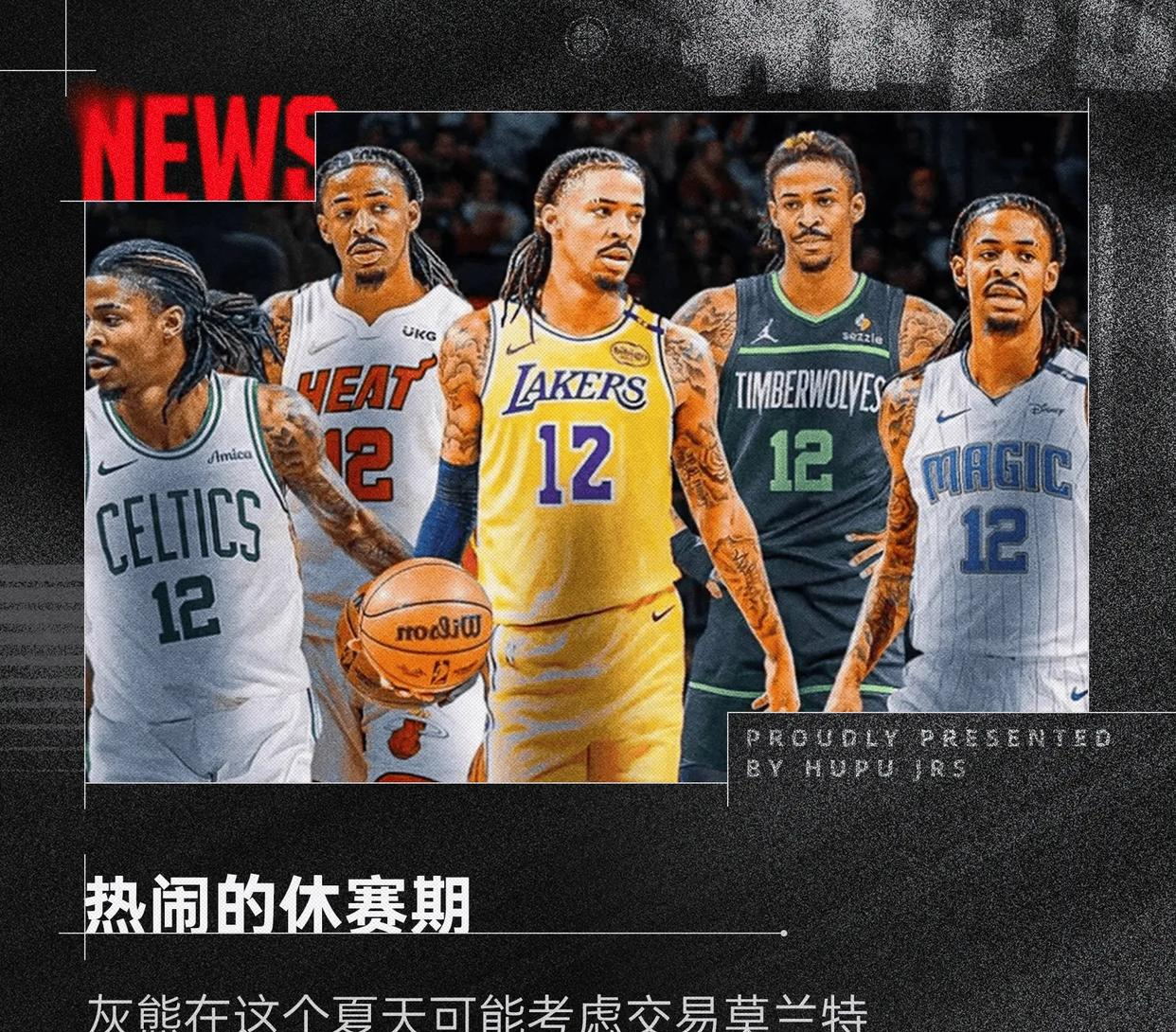 湖人惊险击败独行侠，客场保持不败