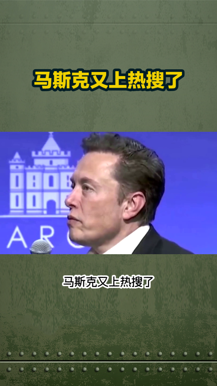 德国新晋天才球员展现潜力，敢为人先深获赞誉的简单介绍