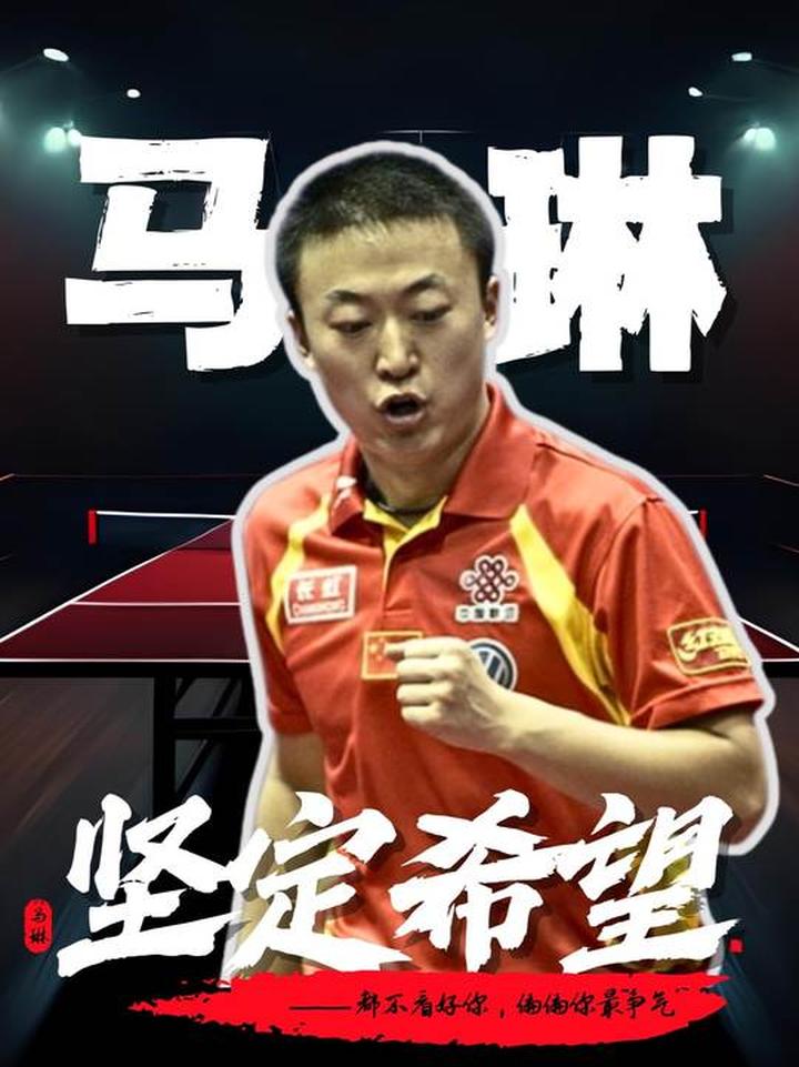 关于马来西亚羽毛球队爆冷印尼羽毛球队，马琳惊艳世界的信息