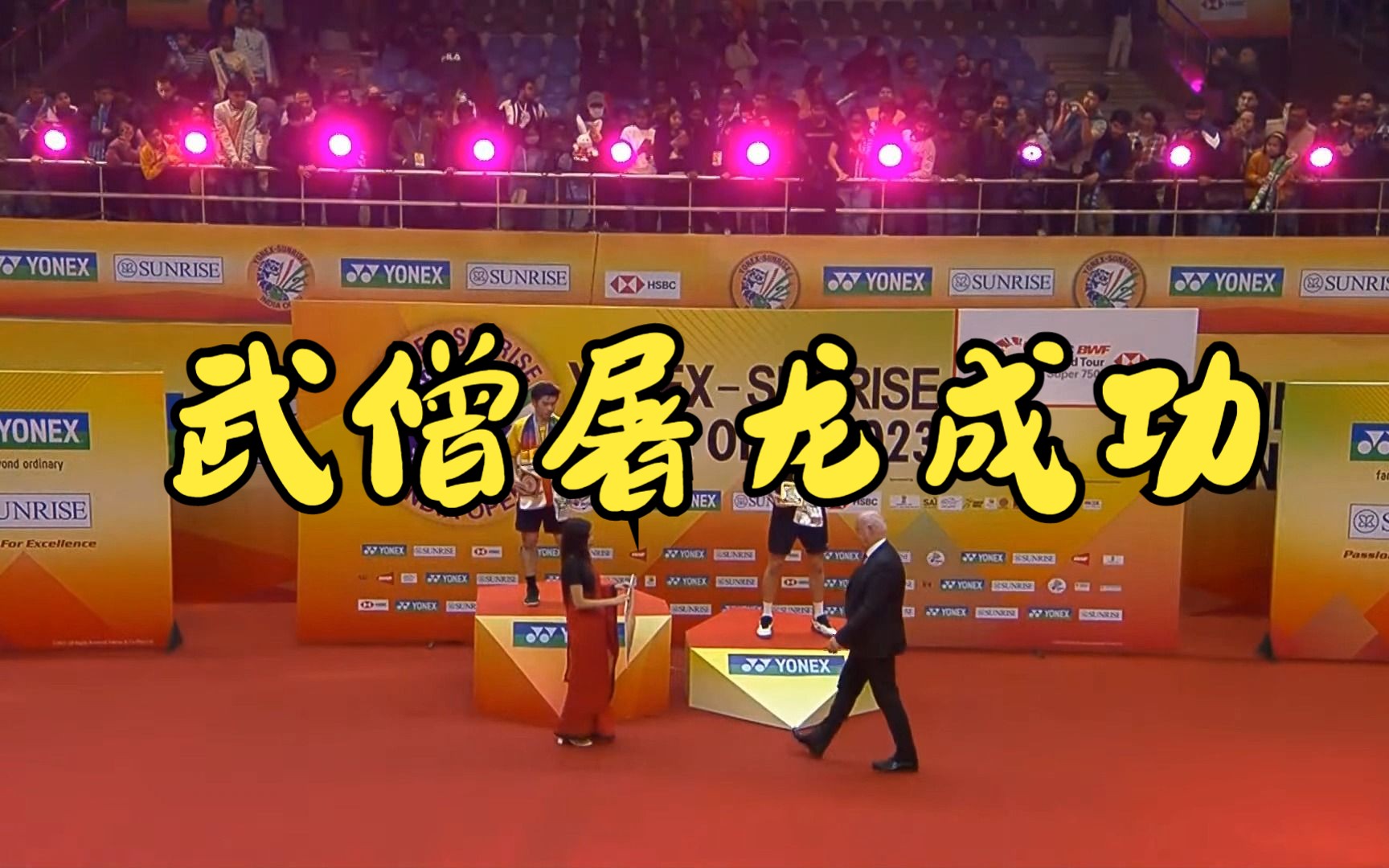 开云官网-印度队逆转德国队，安赛龙统治全场