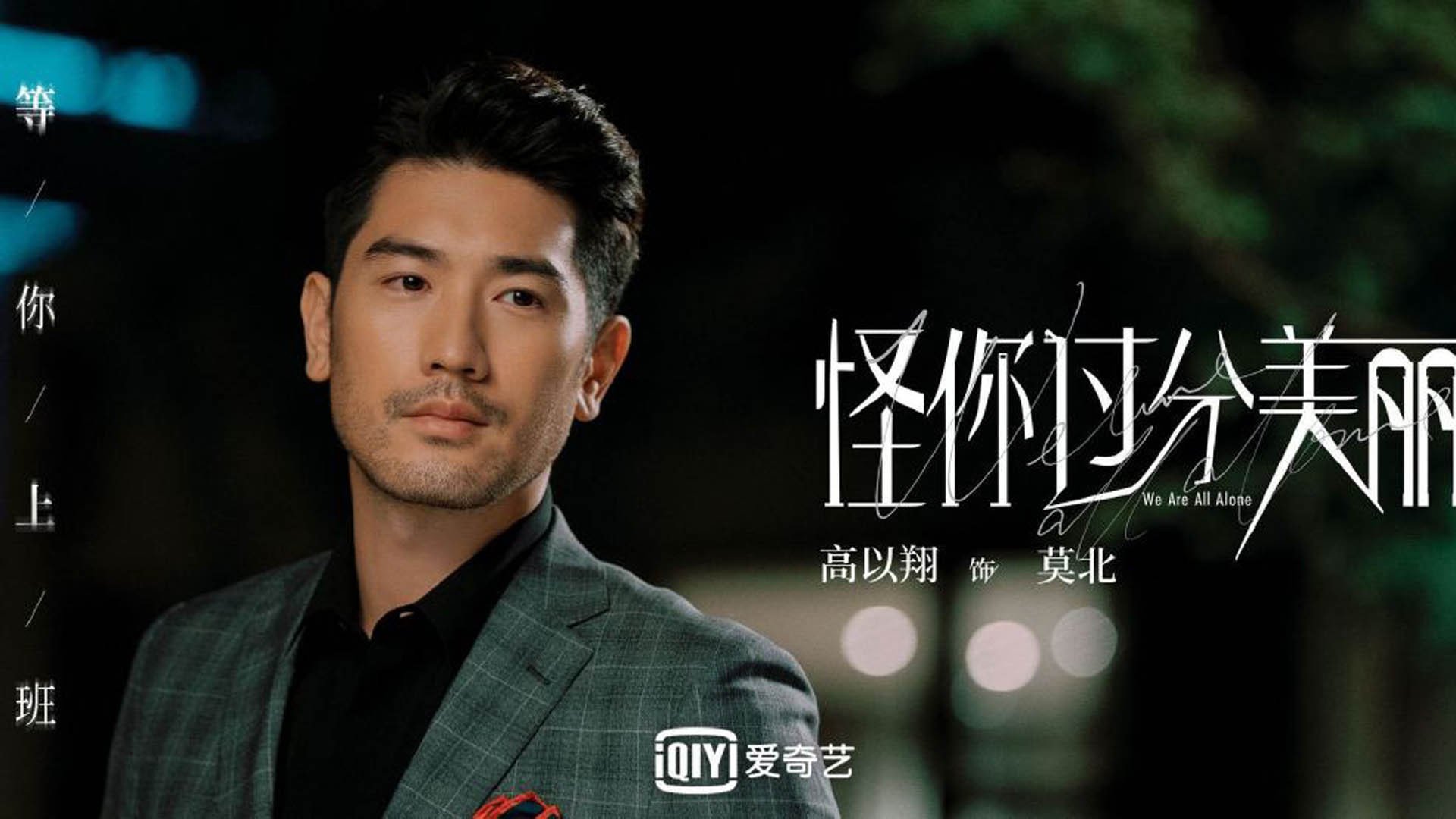 开云官网-久保建英稳定输出不掉线，阿尔及利亚对阵曼联友谊赛深度解析