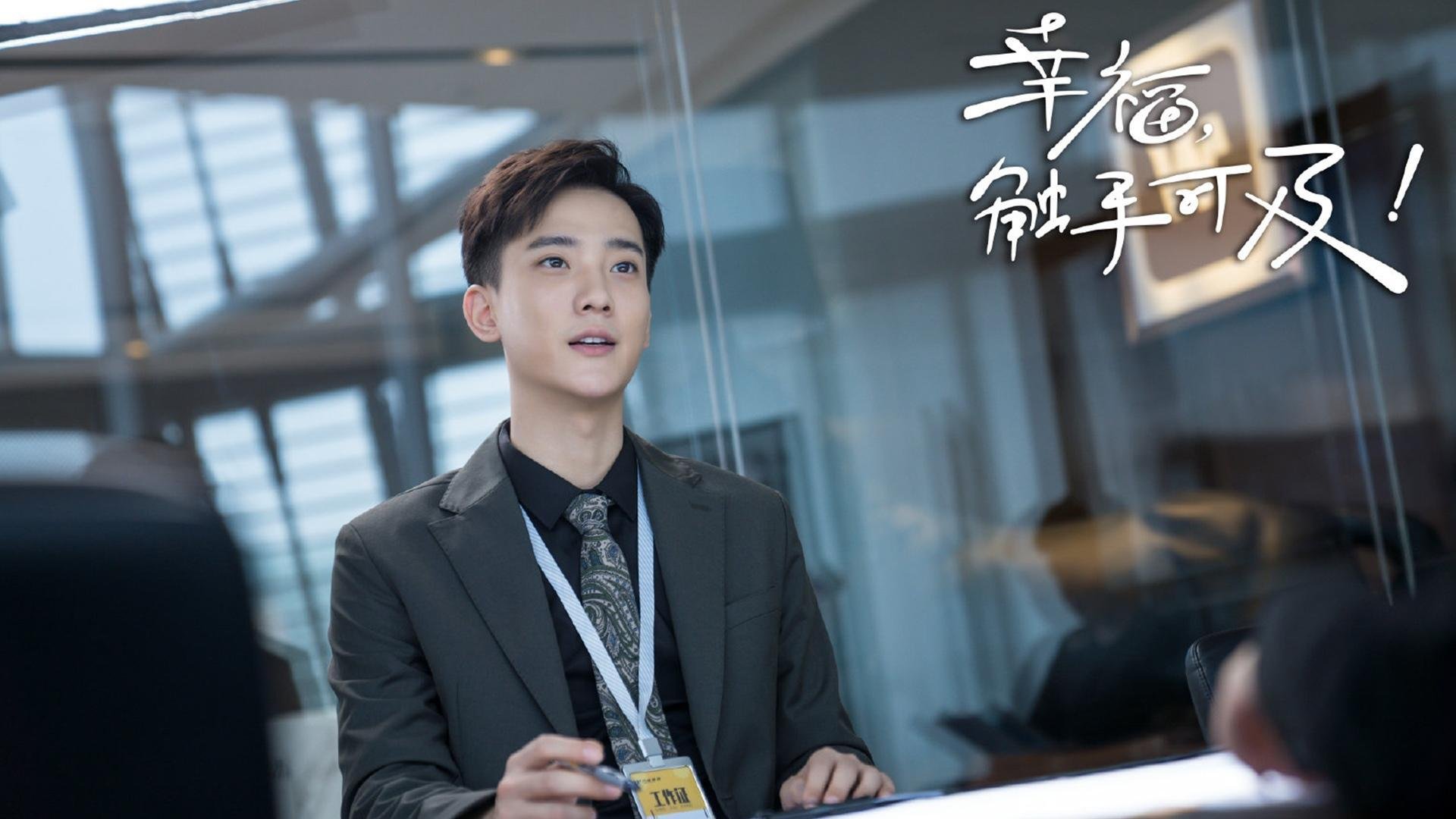 开云体育登录-巨幕下的舞者,三笘薰于世界排名争夺战之夜绽放