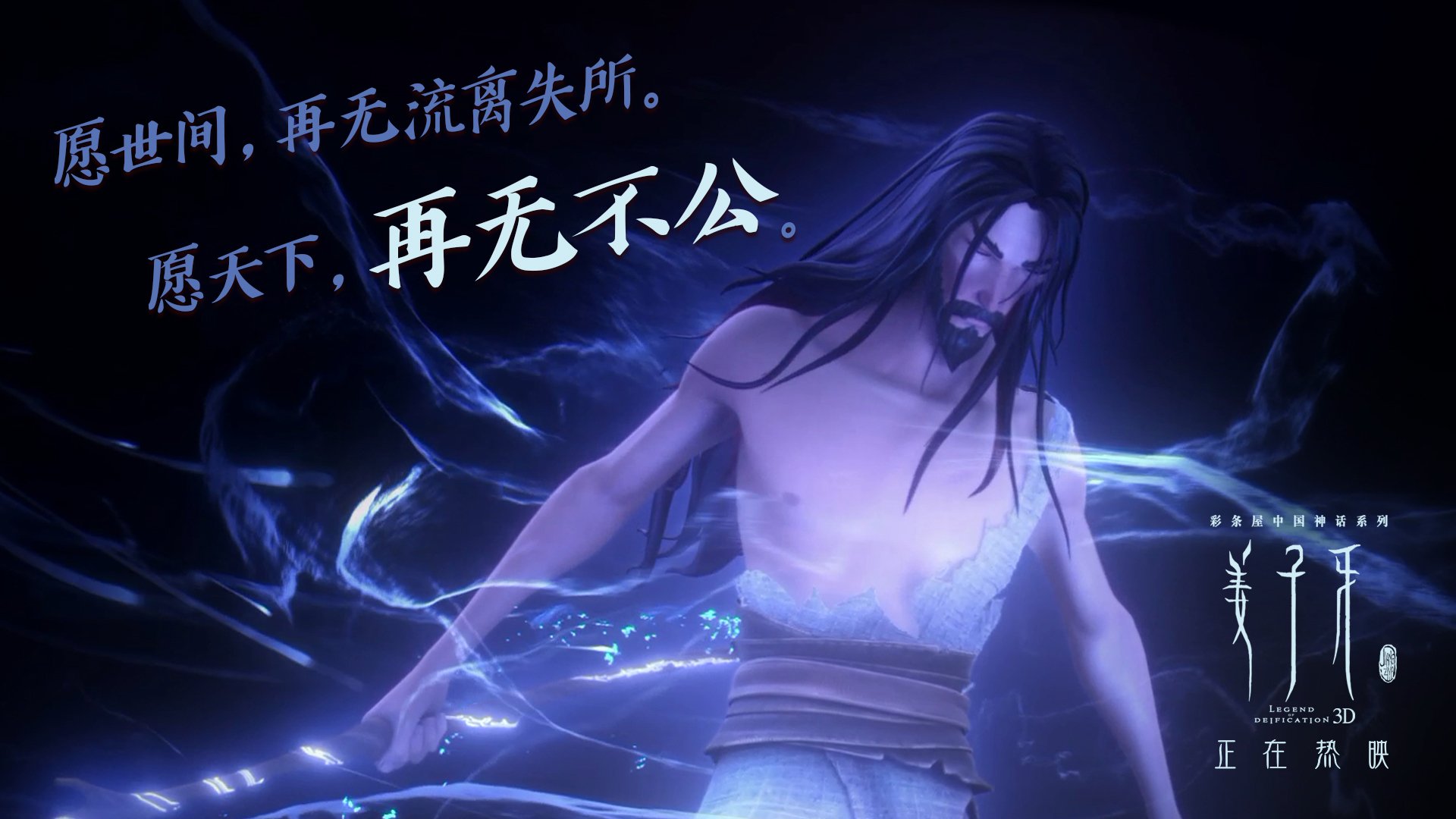 布克独砍40分率新疆险胜太阳 关键先生一锤定音晋级在望